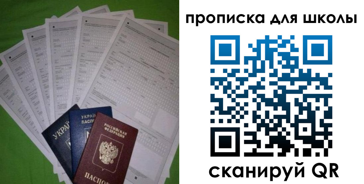 найти адрес прописки в Киришах