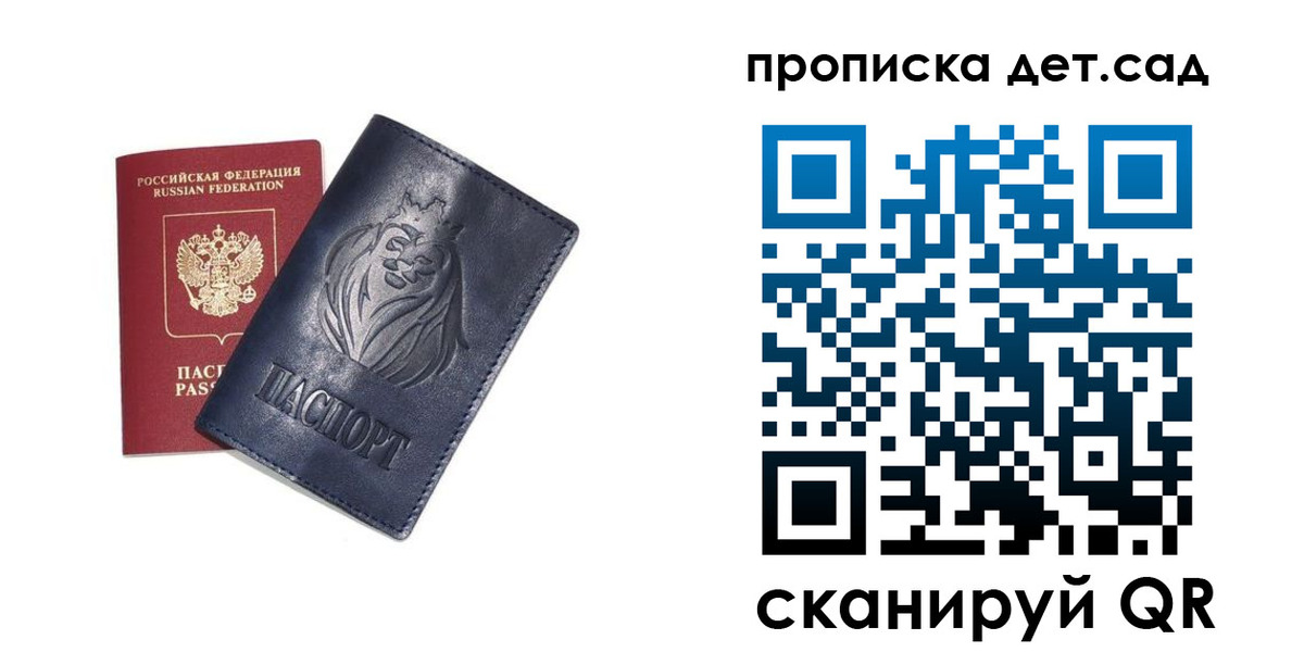 временная регистрация госуслуги в Киришах